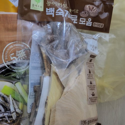 능이버섯이들어간 백숙재료(135g/봉)