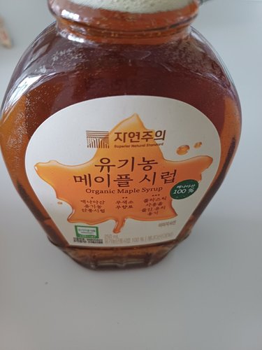 자연주의 유기농 메이플시럽 250ml