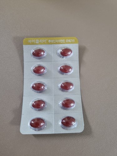 [종근당건강]아이클리어 루테인지아잔틴 오메가3 600mg*60캡슐