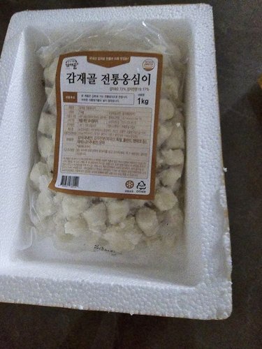 [강원도 전통의 맛] 생감자를 갈아만든 옹심이 1kg