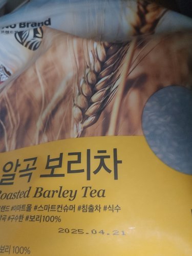 [노브랜드] 알곡보리차 1kg