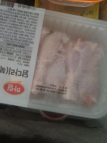 [하림] 냉장 닭다리(북채) (500g)