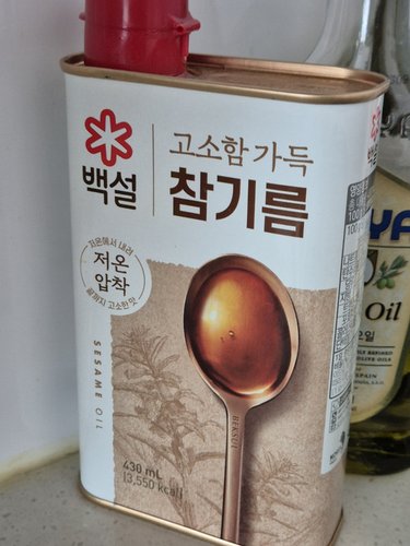 백설 고소함가득참기름330ml