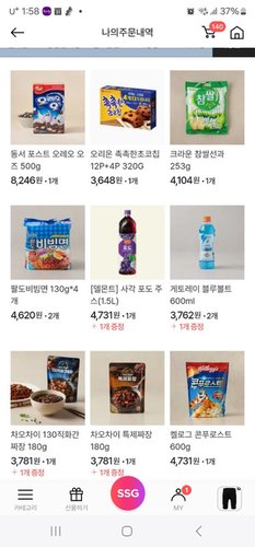 동서 포스트 오레오 오즈 500g