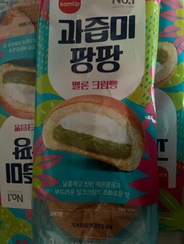 신상 삼립 과즙미팡팡 멜론크림빵3입 240g