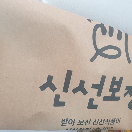 한돈칼집삼겹살구이용500g