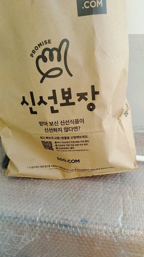 [봉평촌] 메밀부침가루2호 800g