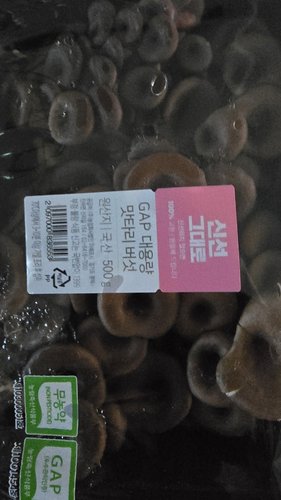 GAP 대용량 맛타리버섯 (500g내외/팩)