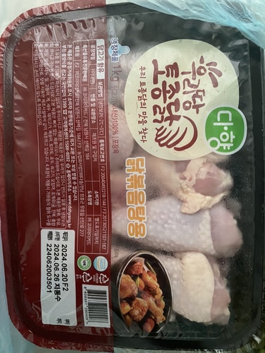 [냉장] 우리땅 토종닭 볶음탕용 1000g