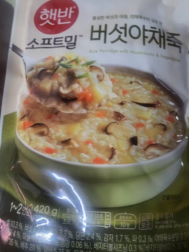 CJ 햇반 소프트밀 버섯야채죽 420g