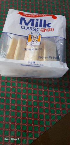 [NEO택배]밀크 클래식 쌀과자 240g
