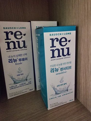 바슈롬 리뉴 후레쉬 500ml*2 + 센서티브 355ml [의약외품]