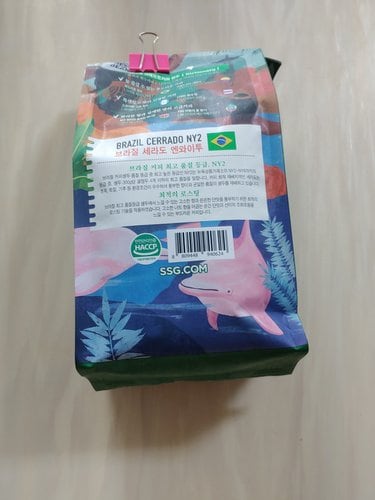 [피코크] 브라질 세라도 엔와이투 1kg (홀빈)