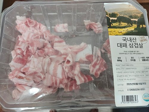 [냉동] 국내산 대패 삼겹살 (800g)