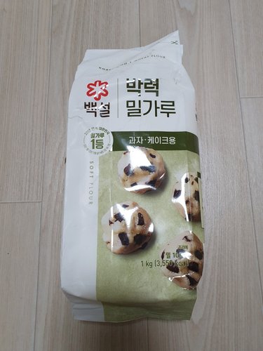 [백설]   박력 밀가루(과자용) 1kg