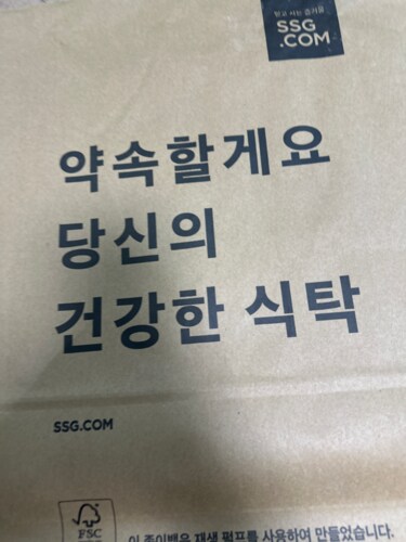 [풀무원] 네번 구워 김밥이 더욱 향긋한 김밥 김 (10매, 20g)