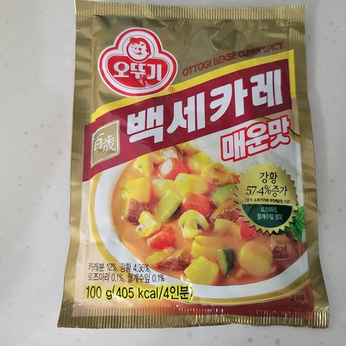 오뚜기 백세카레 매운맛 100g