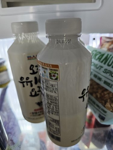 [파스퇴르] 오직 우유 100%를 유산균으로 발효한 요구르트 500ml