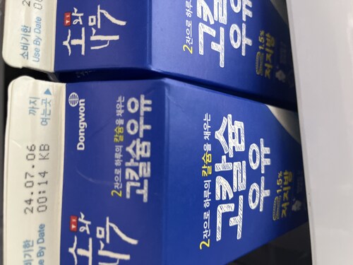 동원 고칼슘우유900ml*2