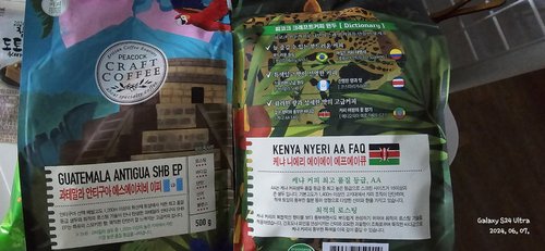 [피코크] 케냐 에이에이에프에이큐 500g(분쇄)