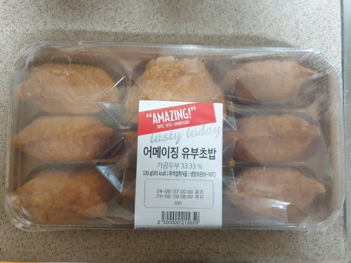 [키친델리] 어메이징 유부초밥