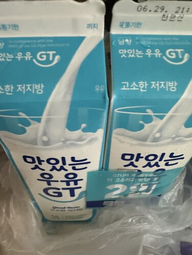 [남양] 고소한 저지방우유 900ml*2