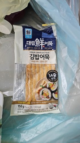 [대림] 야채시대 김밥어묵 150g
