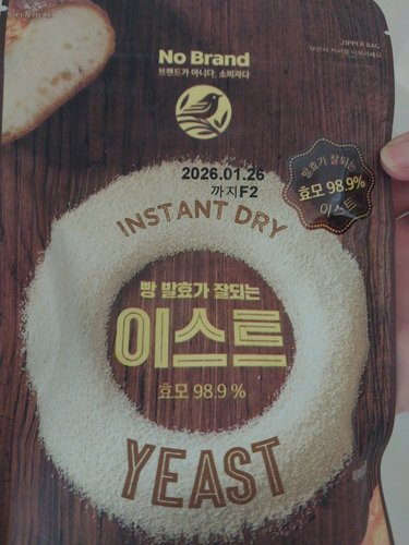 노브랜드 이스트 100g