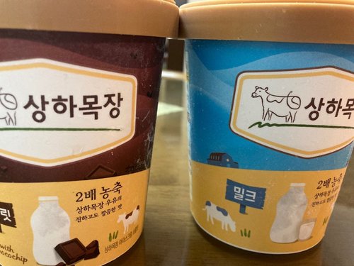 [상하목장] 아이스크림 밀크 474ml