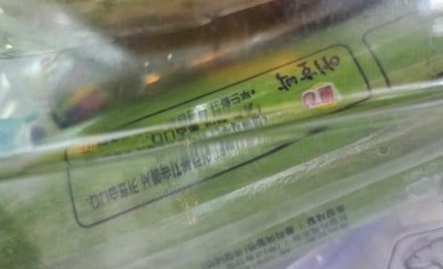 인큐 애호박 (개, 200g이상)