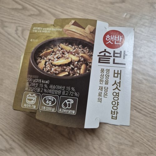 CJ 햇반솥반 버섯영양밥 200g