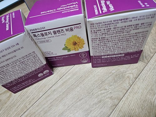 서현 초단기 보라앰플  다이어트 톡스올로지 클렌즈 비움 PRO 9일분 (9병X3박스)