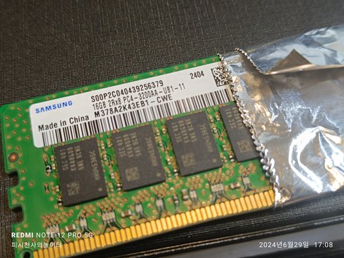 (카드할인) 삼성전자 데스크탑 DDR4 16GB PC25600 램