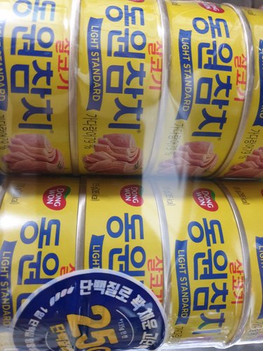 동원 살코기참치 135g*8입