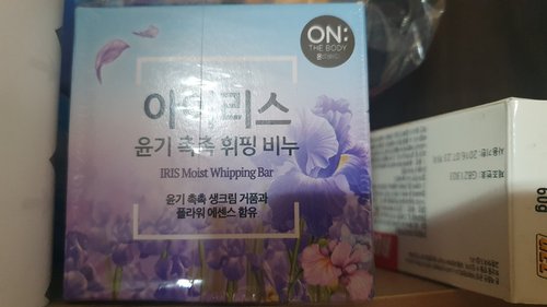 온더바디 고보습 휘핑비누 90g*4입