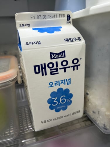 [매일] ESL 우유 500ml