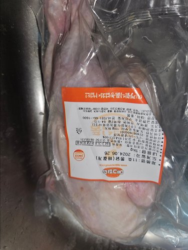 에그파파 냉장 닭고기 삼계탕 백숙 11호 (배절개)