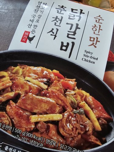 [하림] 춘천식 닭갈비 순한맛 500g