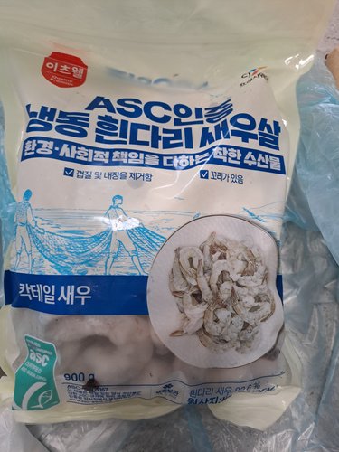 [냉동][베트남] ASC인증 칵테일새우 (대, 21-25, 900g)