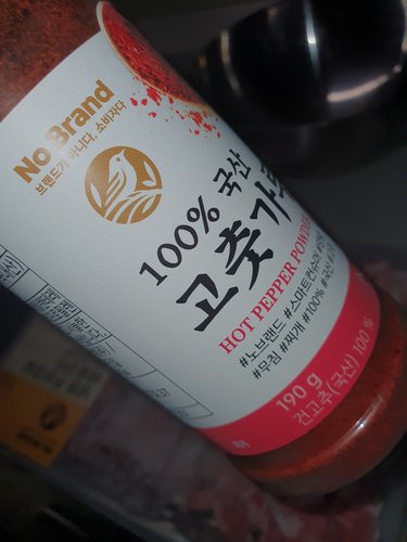 노브랜드 국산고춧가루 190g