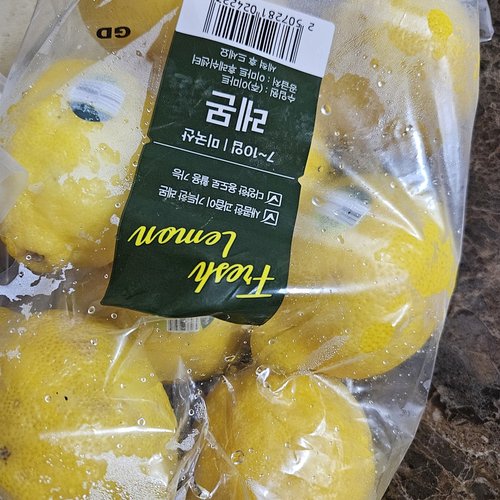 [미국산] 레몬 7~10입/봉 (1.2kg)
