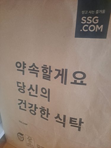 스프라이트 제로 1.5L