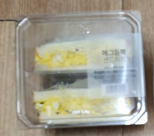 [키친델리] 에그듬뿍 샌드위치 250g