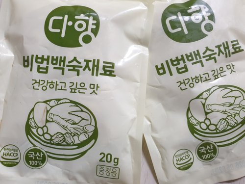 [냉장] 우리땅 토종닭 백숙용 1050g