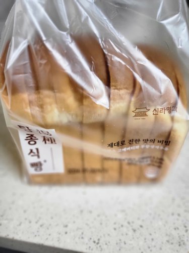 [신라명과] 생우유식빵 390g