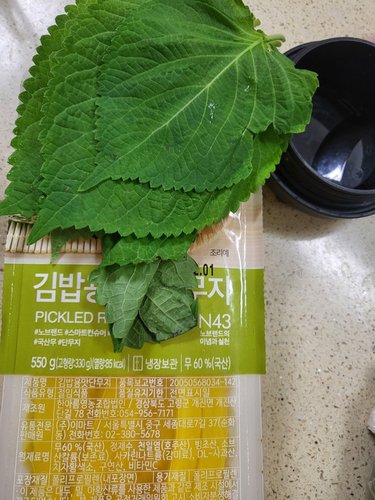 CJ 햇반 소프트밀 버섯야채죽 420g
