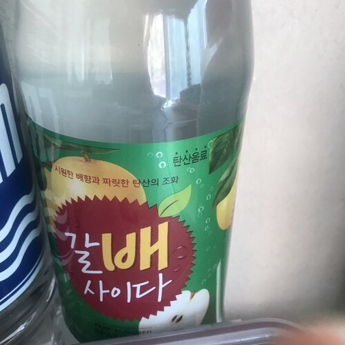 갈배사이다 1.5L