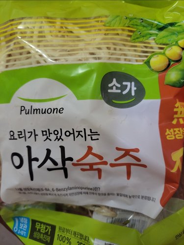 풀무원 아삭숙주 350g