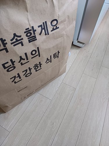 파머스픽 당도선별 참외 4~7입/봉 (1.5kg)