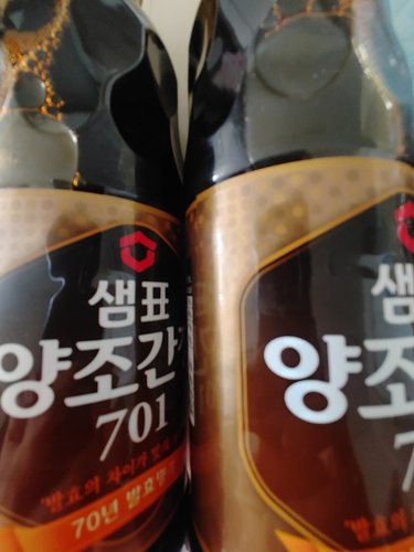 샘표 양조간장701 860ml